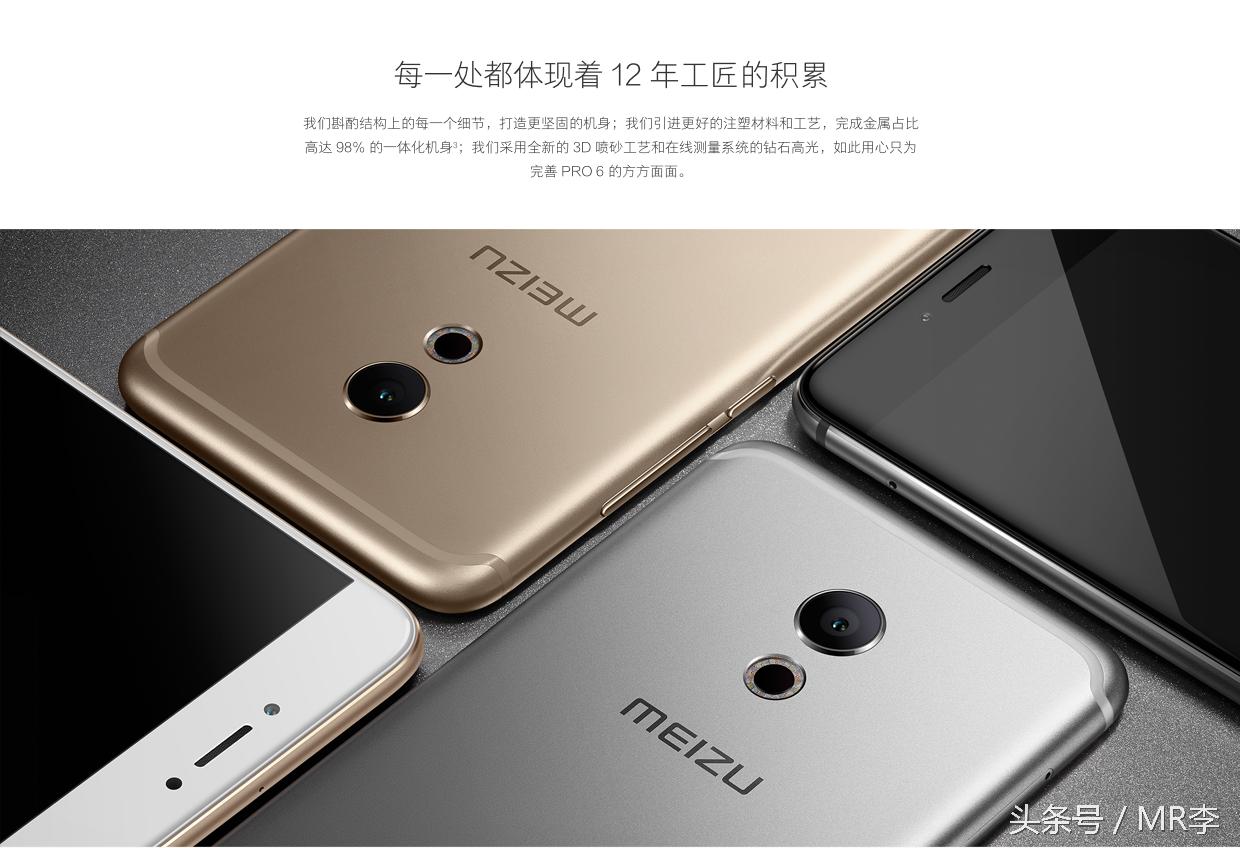 魅族手机和小米哪个值得买,小米和魅族哪个值得入手