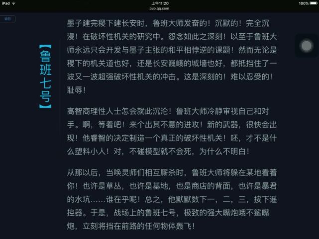 盘点王者荣耀里面每个英雄的排名,王者荣耀英雄背景故事实力排名