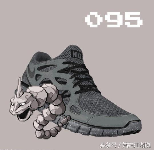 宝可梦新款鞋子,鞋控耐克龙年限定