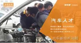 汽车美容行业竞争,汽车产业面临变革机遇与挑战并存