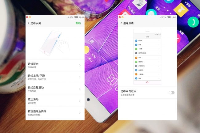 努比亚z11详细评测,努比亚z11体验
