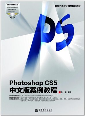 想成为PS大神？这10本PS教程类书籍你很有必要看一看