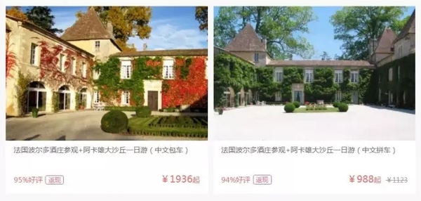 法国留学波尔多,法国名校预科班