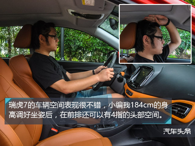 不输合资的车企,十万元级suv品质之选奇瑞瑞虎7