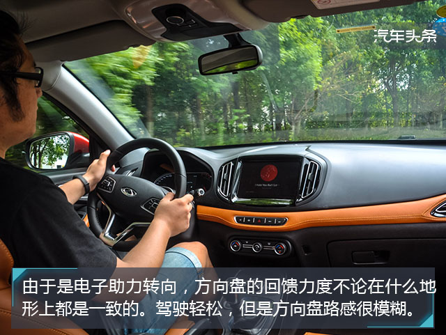 不输合资的车企,十万元级suv品质之选奇瑞瑞虎7