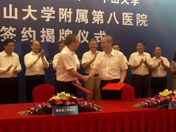 福田医院:以后,请叫我中大附属八院