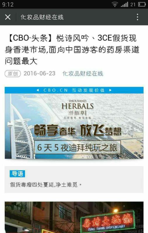 关于代购不知道的内幕,代购十大坑局揭秘