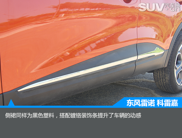 雷诺科雷嘉国六版试驾,雷诺科雷嘉试驾测评