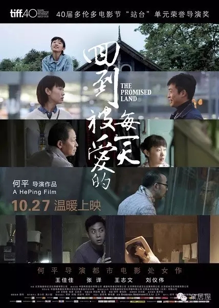 有关元素的电影推荐,十部必看电影元素