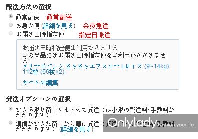 2016秋冬美妆购物推荐,2020年最值得买化妆品日霜