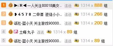 yy天佑为什么被封杀,yy宣布删除所有回放