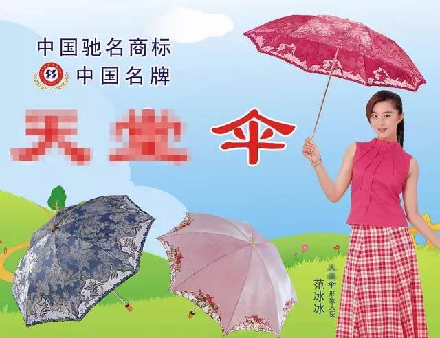 有了这些伞,哪怕天天下雨也很爽