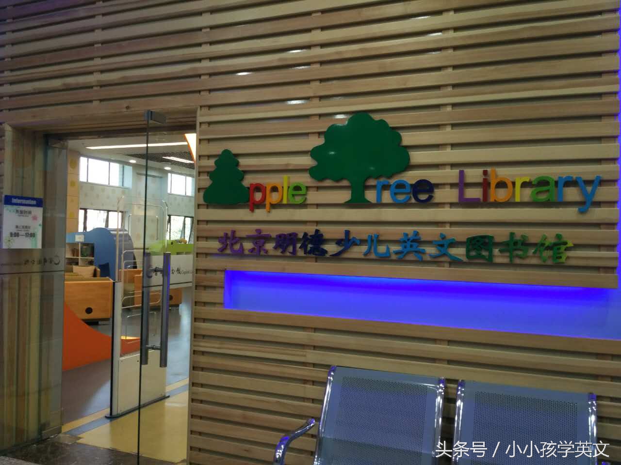 北京儿童必去的免费图书馆,值得孩子去的北京十大博物馆