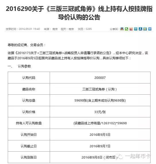 南京文交所二期,南京文交所2021何时开盘