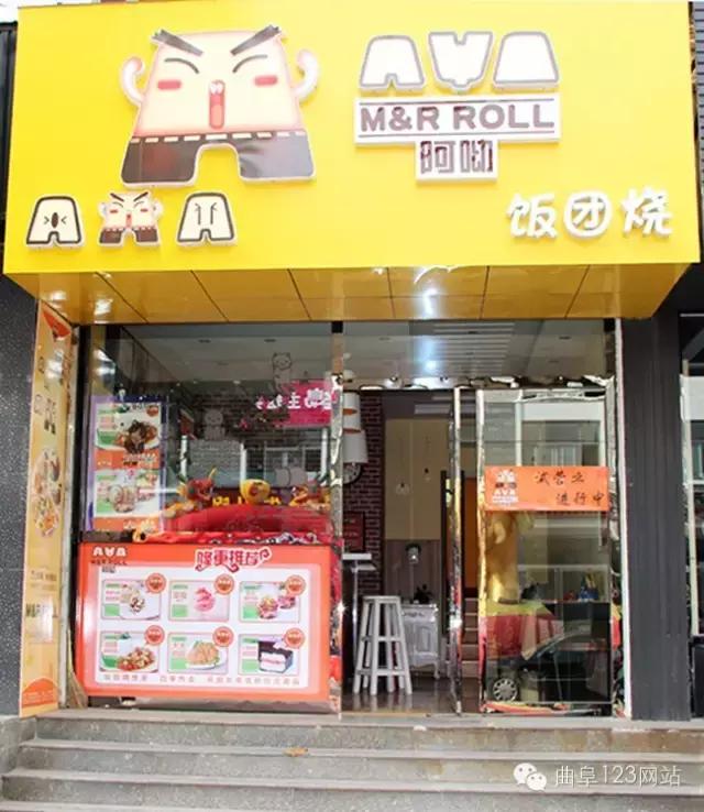 一条街吃遍全国美食,曲阜曲师大必吃美食攻略