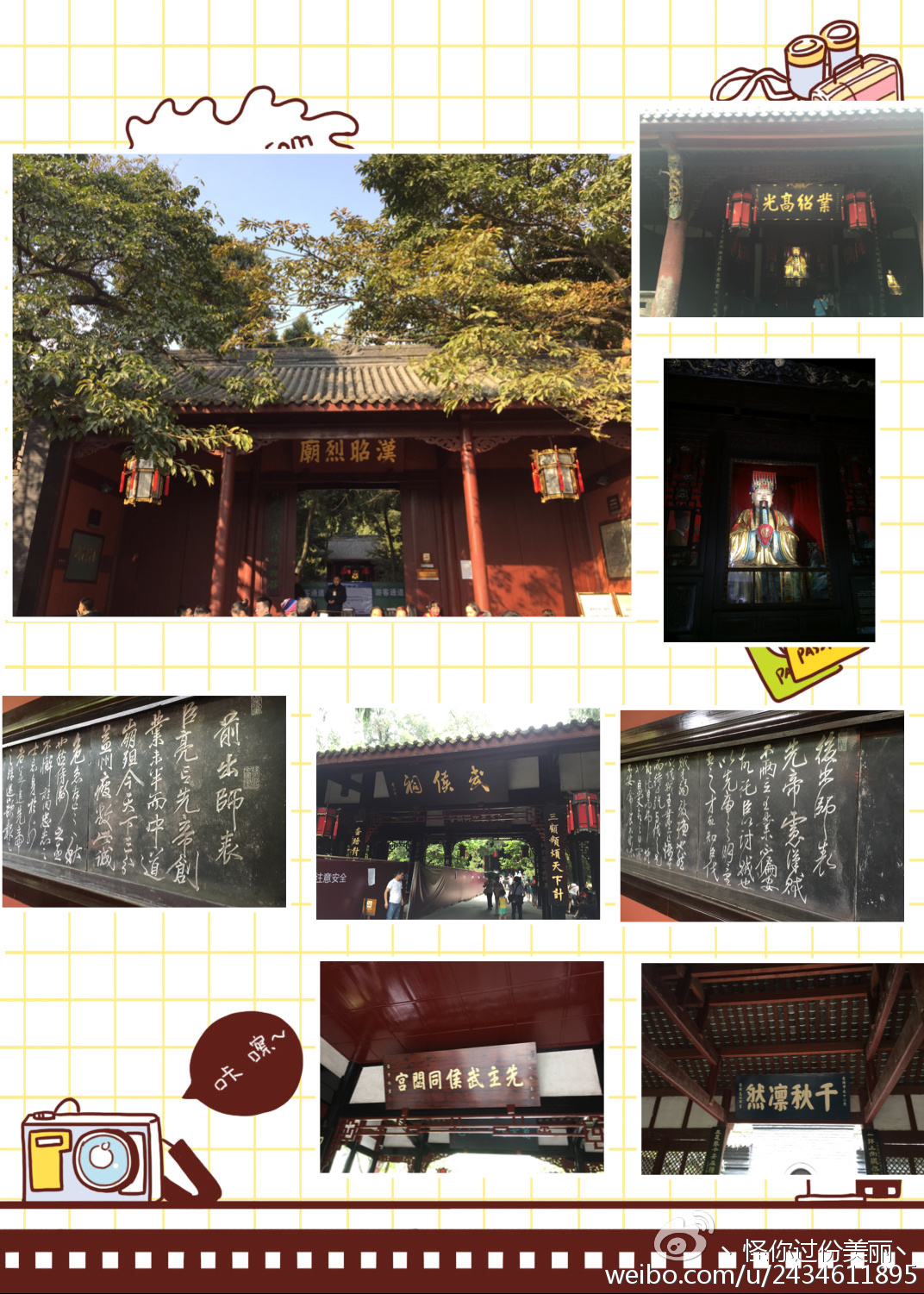 成都私人美食攻略,成都美食攻略人均50