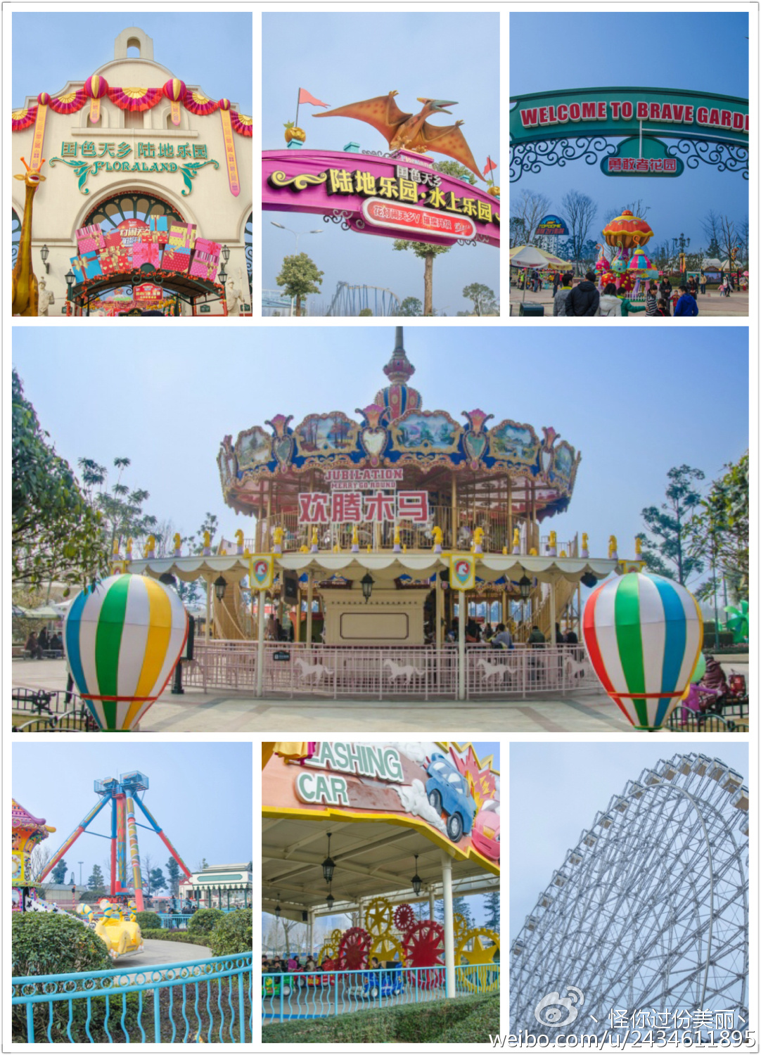 成都两天一夜吃喝攻略,成都吃喝玩乐攻略