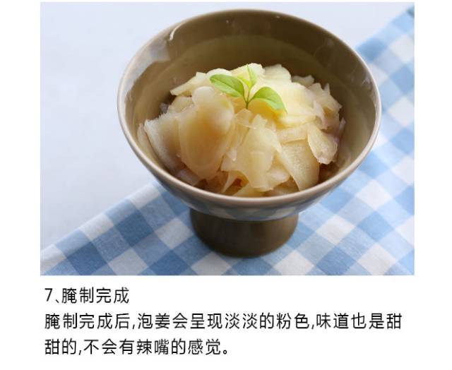 厨房腌菜小妙招,私厨技巧