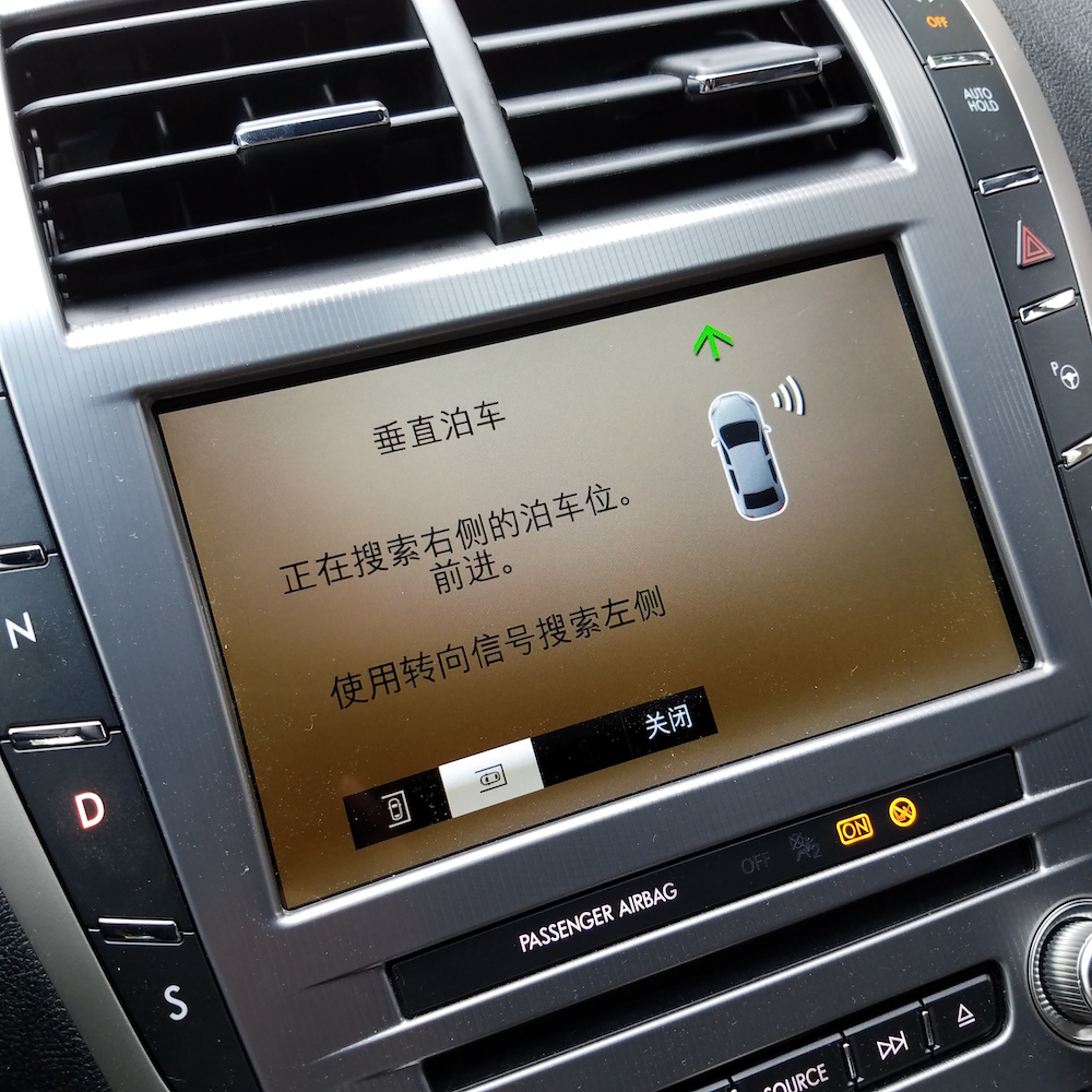 林肯最便宜的汽车,现在最便宜的林肯多少钱