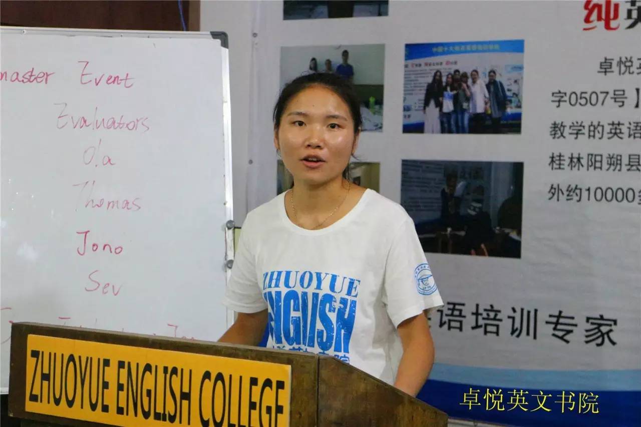 卓悦英语课堂视频,卓悦英语怎么学