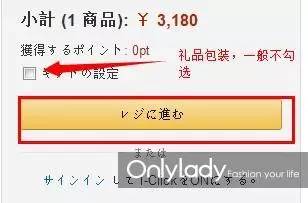 2016秋冬美妆购物推荐,2020年最值得买化妆品日霜