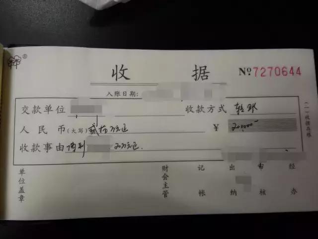 借条13个注意事项,借条的四个注意事项