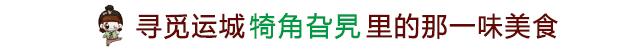 运城大胃王们,快重整旗鼓,一起去吃垮这家烤肉饭!