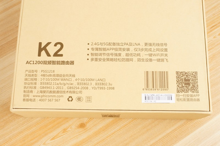 真正实现0元购,真能0.01元买到手机吗