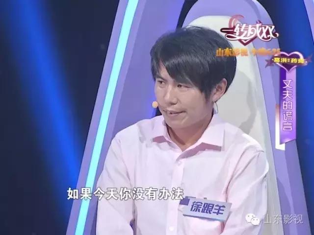 丈夫谎话连篇妻子被骗五年恍然大悟|葛洪桂龙药膏一转成双