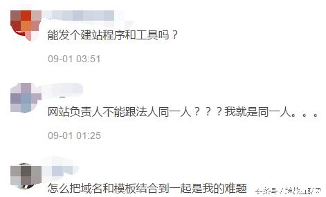 网站域名解析后怎么进行下一步,怎么查看网站域名解析成功