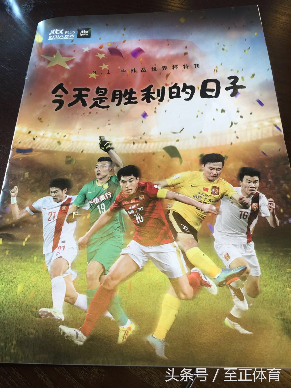 中韩球迷冲突被打视频,韩国球迷被打脸名场面