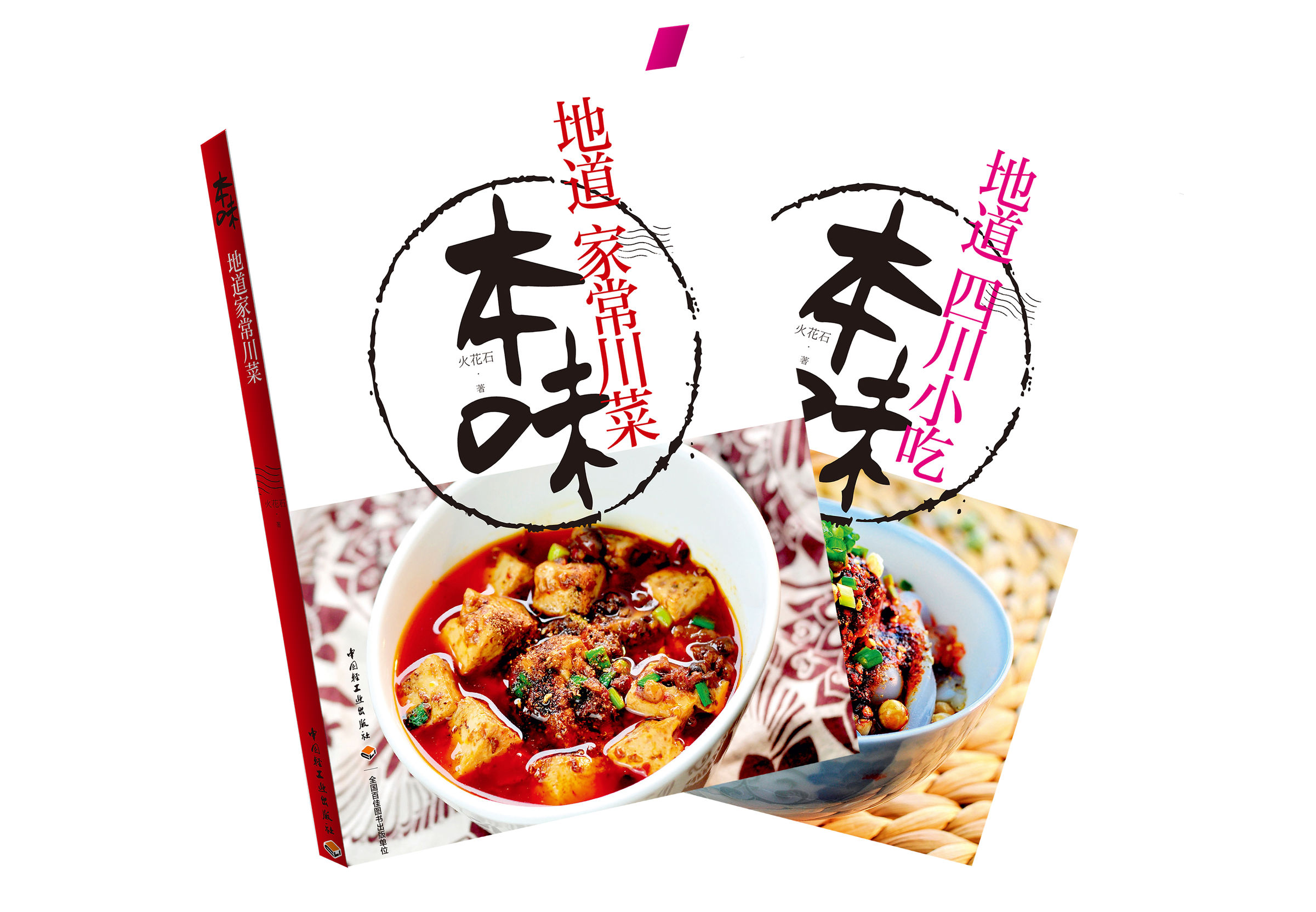 最简单又好吃的中式沙拉,别样的沙拉你们吃过没有