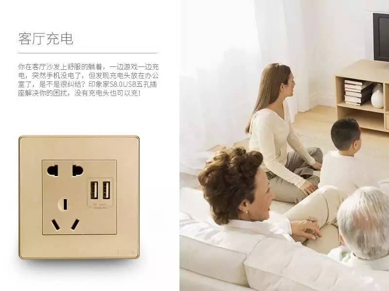 自从有了它,人再多也不用担心没地方充电啦!它是什么神器?