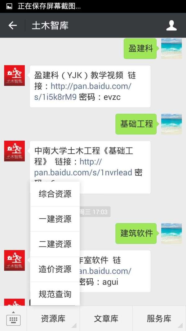 施工常识及流程教程,施工方法口诀总结