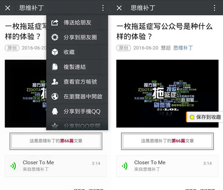 如何快速修改百度快照,百度快照快速删除