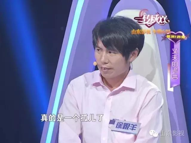 丈夫谎话连篇妻子被骗五年恍然大悟|葛洪桂龙药膏一转成双