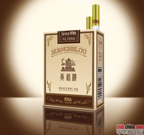 现在男人都吸什么品牌的烟,男士爱吸什么牌子的烟