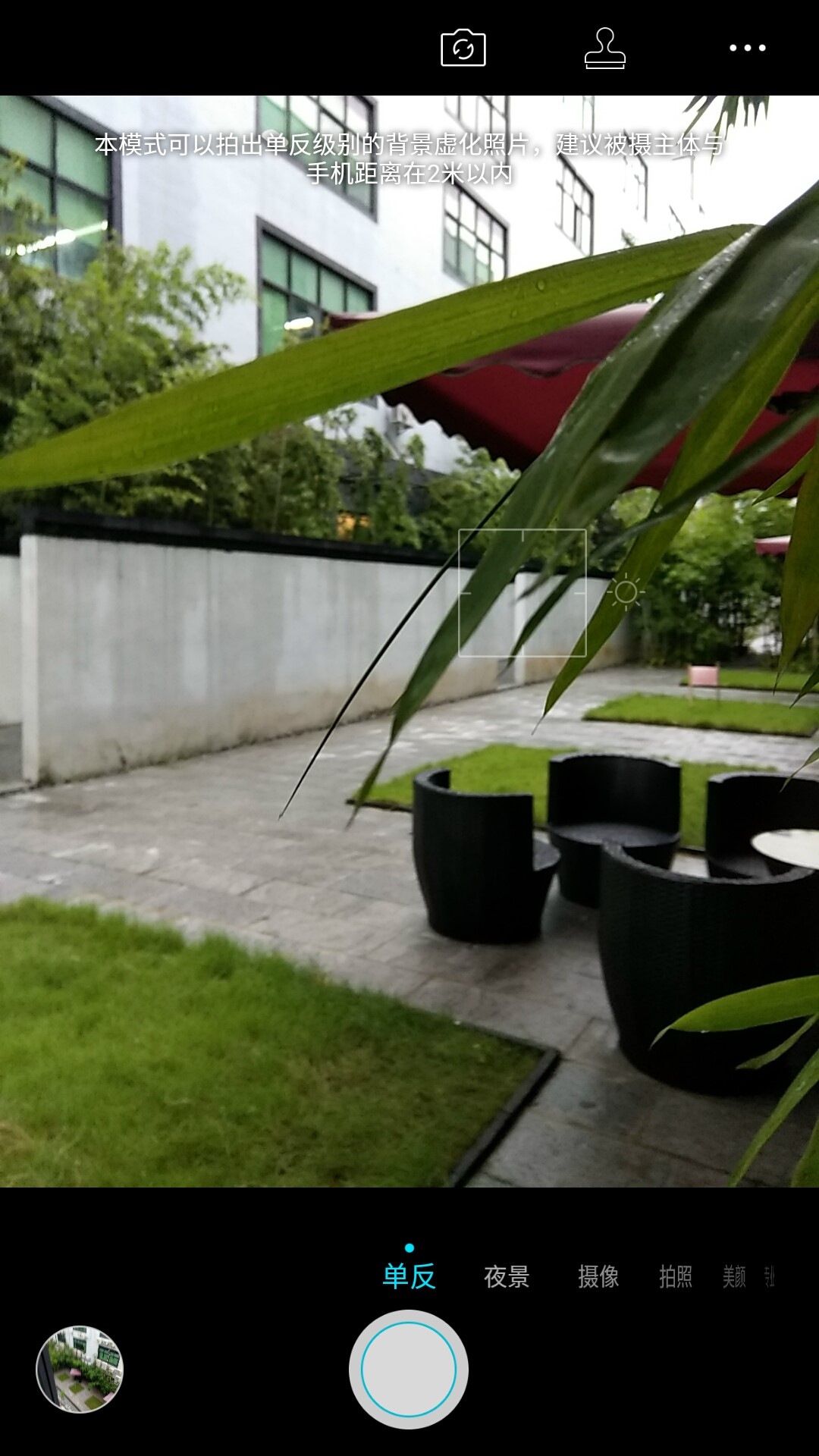 cools1手机评测,cool1dual手机参数