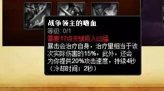 lol天赋加点攻略大全,怎么选对天赋