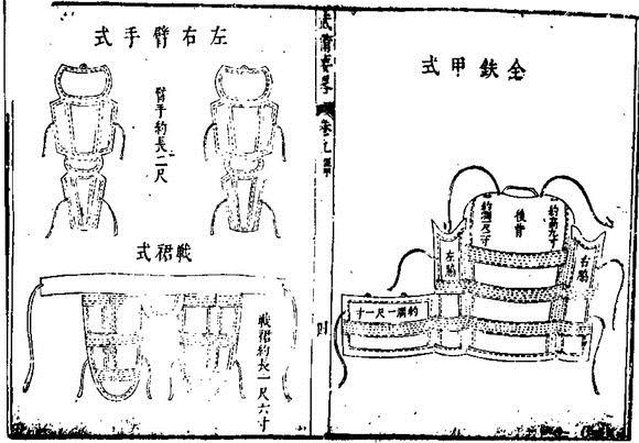 板甲跟重甲谁的防御高,板甲的防御力有多恐怖