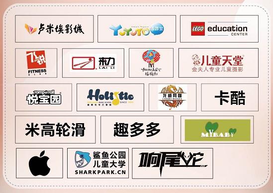 万科打造城市广场,万科社区商业广场