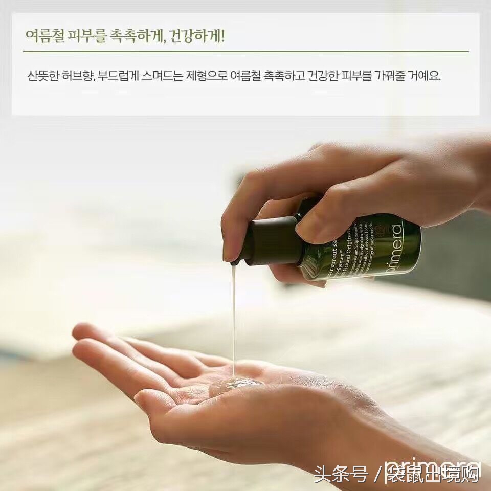 小绿瓶排行榜最新,绿宝瓶精华有几种