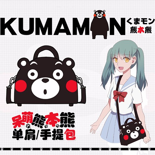 亲爱的熊本熊，你能陪我去学校吗？