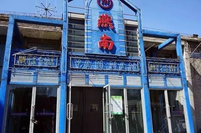 新生开学食堂,新生开学饭堂