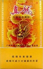 男士爱吸什么牌子的烟,男人都吸什么牌子的烟