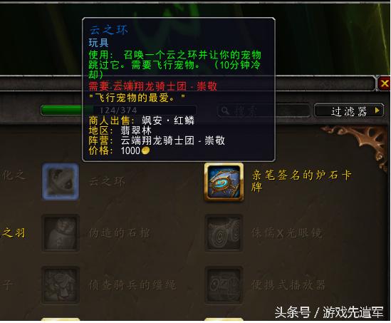 玩具总动员绿毛兽,买玩具总动员第一季的玩具