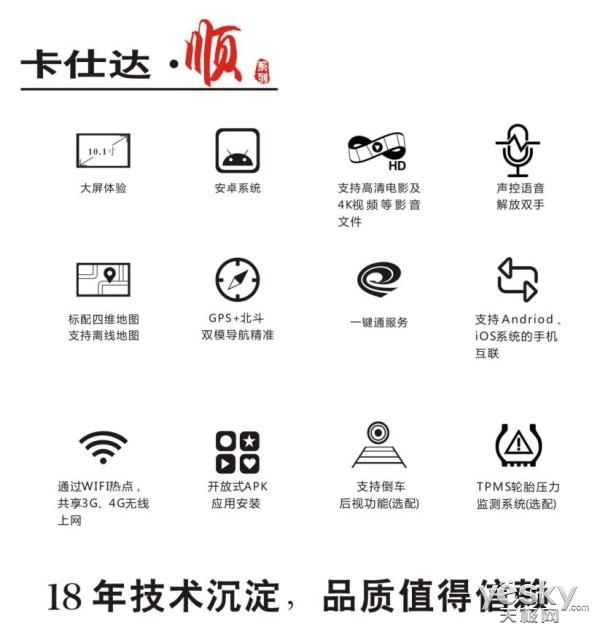 卡仕达各系列优点,卡仕达功能介绍