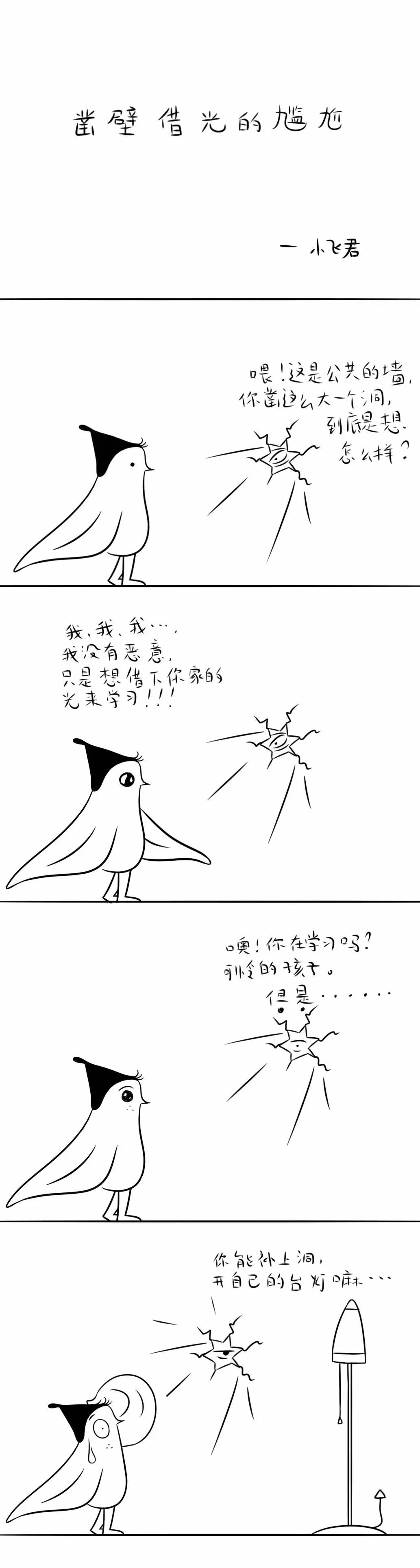 提升格调的家居好物台灯,晚上睡觉台灯高逼格