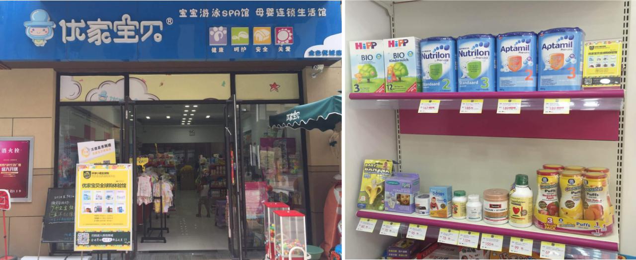 场景式母婴店加盟,亲子小镇母婴店加盟