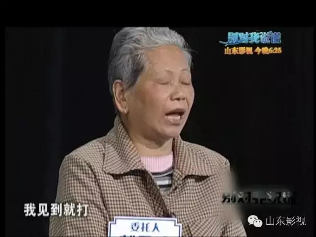 现代版孙二娘把全家都打了｜葛洪桂龙药膏一转成双